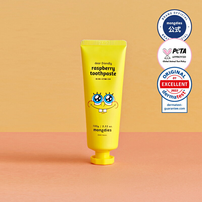 モンディエス 公式 スポンジボブ 歯磨き粉 100g 赤ちゃん用 歯みがきジェル 歯磨き粉 子供 子供用 乳歯ケア 辛くない 無添加 歯の生え始めから低刺激 低刺激 成長期 子供 EWG グリーン ラズベリー ベビー キッズ 送料無料のサムネイル