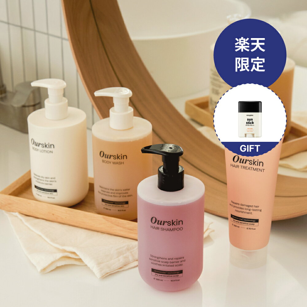 【ポイント20倍】Mongdies アウアスキンヘアケア&ボディケア4点セット 500ml 乾燥頭皮＆ボディ　敏感頭皮＆ボディ 乾燥頭皮＆ボディ 天然由来の香料のサムネイル