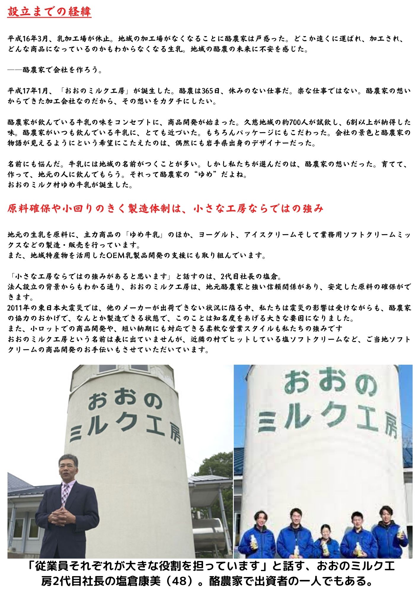 TABEOLOGY(タベオロジー)のアイスクリーム ギフト【 ゆめアイスセット 4種 12個入り冷凍 】（バニラ）×3個 （クリームチーズ）×3個（ラ・フランス）×3個 （塩）×3個「 送料無料 スイーツ 詰め合わせ 乳酸菌 飲むヨーグルト プリン ミルク 牛乳 チーズ 贈答 内祝 」｜アングル3
