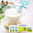 ヨーグルト ギフト セット ヨーグルト菌 【 もちまろヨーグルトセット】のむヨーグルト750ml x2本 ゆめヨーグルト500g x3個「 送料無料 ヨーグルト...