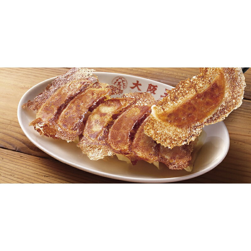 羽根つき餃子2袋セット(12/17まで) 「 贈り物 御礼 お歳暮 早割り 2025 ギフト 内祝い 引き出物 出産内祝い 快気祝い 香典返し お返し 冬ギフト...