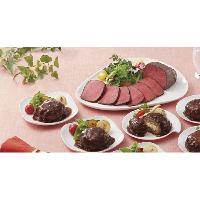 田崎真也セレクション ローストビーフ・ハンバーグギフト（12/17まで） 「 贈り物 御礼 お歳暮 早割り ..