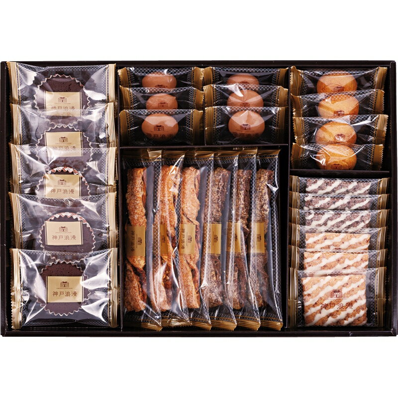 スイーツセレクション「 贈り物 御礼 お歳暮 早割り 2025 ギフト 内祝い 引き出物 出産内祝い 快気祝い 香典返し お返し 冬ギフト 食品 法人 内祝 」...