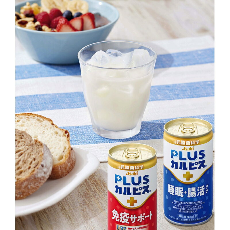 健康乳酸菌ギフト「 贈り物 御礼 お歳暮 早割り 2025 ギフト 内祝い 引き出物 出産内祝い 快気祝い 香..