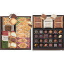 ハッピーパーティ「 贈り物 御礼 お歳暮 早割り 2025 ギフト 内祝い 引き出物 出産内祝い 快気祝い 香典返し お返し 冬ギフト 食品 法人 内祝 」 【...