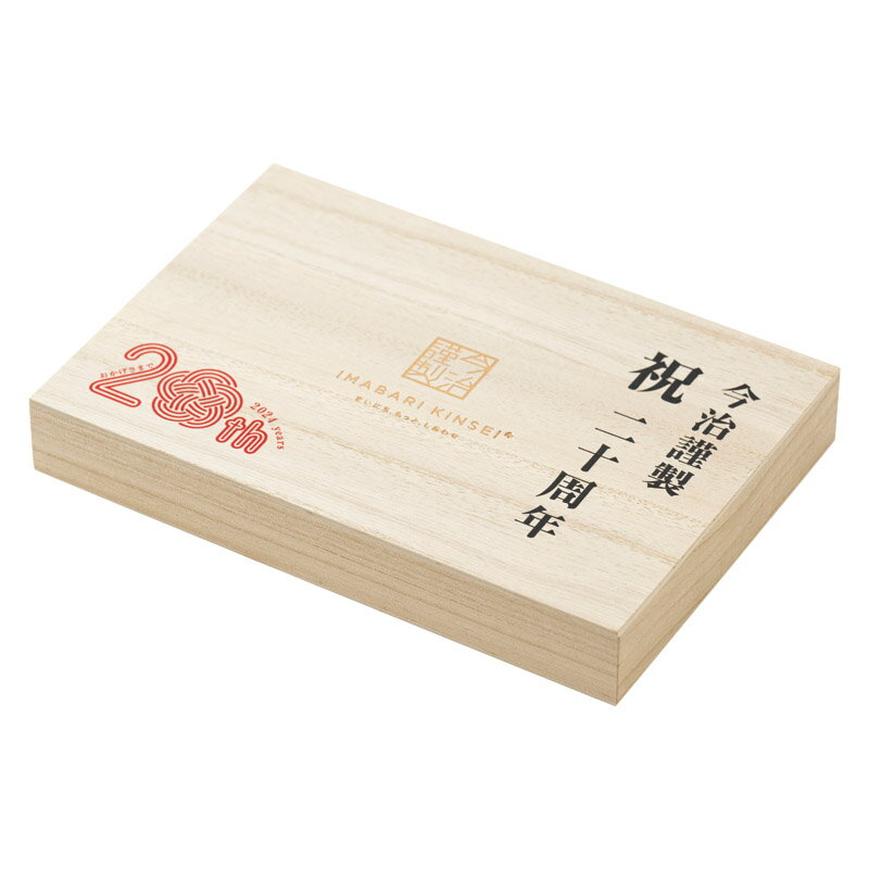 Rakuten - 楽天スーパーSALE 10％OFF フェイスタオル（木箱入） 「 内祝い お中元 御中元 御歳暮 出産内祝い ギフト 出産内祝 内祝 出産祝い 贈答品 お誕生日 お返し ギフト対応 ラッピング 母の日 」