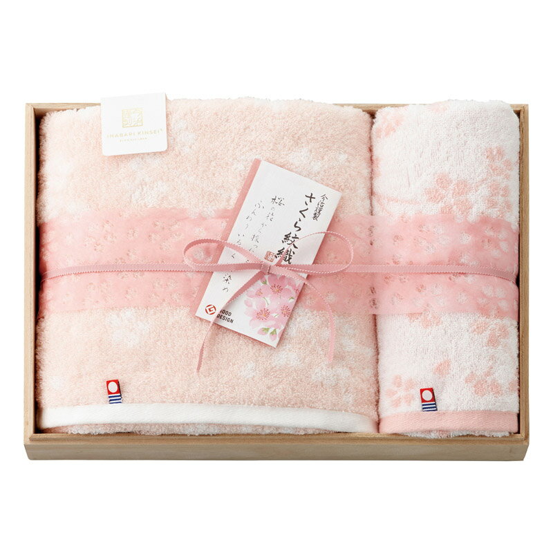 Rakuten - 楽天スーパーSALE 10％OFF 桜染めバスタオル&フェイスタオル（木箱入） 「 内祝い お中元 御中元 御歳暮 出産内祝い ギフト 出産内祝 内祝 出産祝い 贈答品 お誕生日 お返し ギフト対応 ラッピング 母の日 」