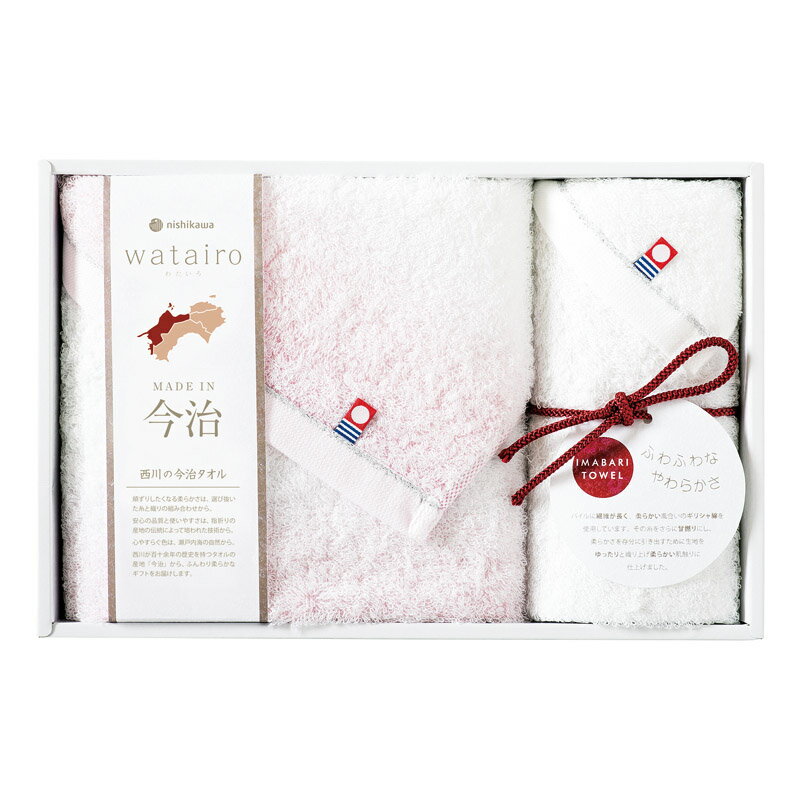 Rakuten - 楽天スーパーSALE 10％OFF フェイスタオル&ウォッシュタオル 「 内祝い お中元 御中元 御歳暮 出産内祝い ギフト 出産内祝 内祝 出産祝い 贈答品 お誕生日 お返し ギフト対応 ラッピング 母の日 」