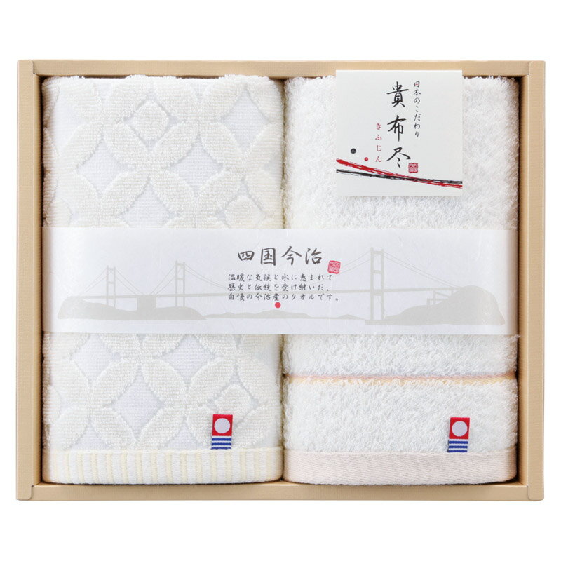 商品名 ウォッシュタオル2P 内容量 賞味期限 アレルゲン 原産国 日本 製造メーカー 今治タオル こんな時にいかがですか？ギフトシーン 内祝い 出産内祝い 命名紙 命名札 出産祝い 結婚内祝い 結婚引き出物 結婚引出物 結婚式 結婚祝い 香典返し 弔事 法要 法事 志 四十九日 満中陰志 初盆 偲び草 粗供養 忌明け 七七日忌明け志 御見舞御礼 快気祝い 快気内祝い お見舞い 全快祝い 入学内祝い 進学内祝い お返し 返礼品 初節句 桃の節句 女の子 端午の節句 男の子 七五三 入学祝い 入園祝い 卒園祝い 卒業祝い お祝い セット 詰め合わせ ギフト プレゼント ごあいさつ ご挨拶 新築祝い 長寿祝い 金婚式 記念品 賞品 景品 越し のし 包装無料 ラッピング無料