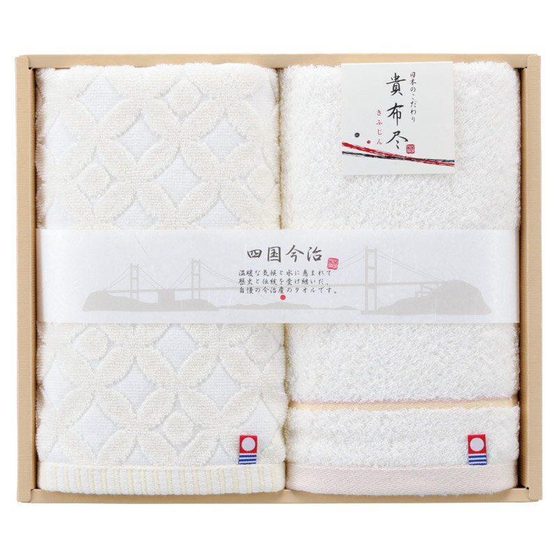 Rakuten - 楽天スーパーSALE 10％OFF フェイスタオル2P 「 内祝い お中元 御中元 御歳暮 出産内祝い ギフト 出産内祝 内祝 出産祝い 贈答品 お誕生日 お返し ギフト対応 ラッピング 母の日 」
