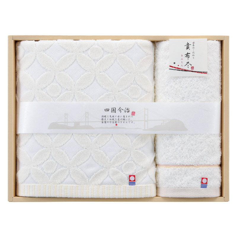 Rakuten - 楽天スーパーSALE 10％OFF バスタオル&ウォッシュタオル 「 内祝い お中元 御中元 御歳暮 出産内祝い ギフト 出産内祝 内祝 出産祝い 贈答品 お誕生日 お返し ギフト対応 ラッピング 母の日 」