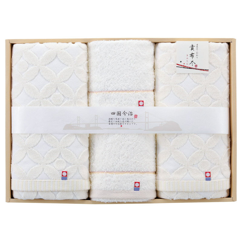 乐天商城 - 楽天スーパーSALE 10％OFF タオルセット 「 内祝い お中元 御中元 御歳暮 出産内祝い ギフト 出産内祝 内祝 出産祝い 贈答品 お誕生日 お返し ギフト対応 ラッピング 母の日 」
