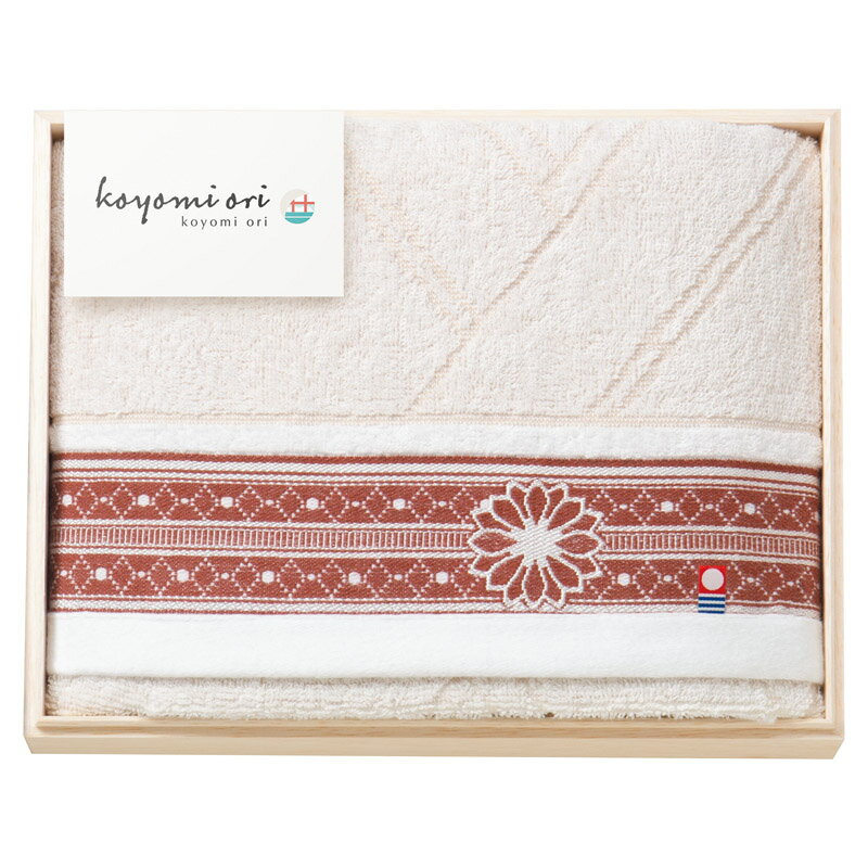 バスタオル（国産木箱入） 「 内祝い お中元 御中元 御歳暮 出産内祝い ギフト 出産内祝 内祝 出産祝い..