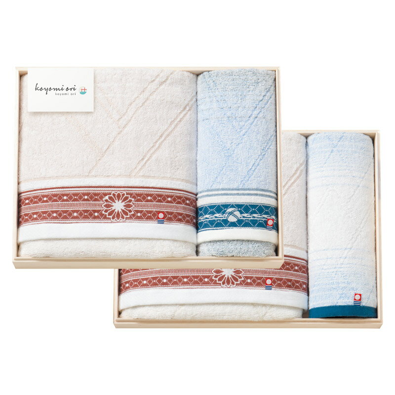 タオルセット（国産木箱入） 「 内祝い お中元 御中元 御歳暮 出産内祝い ギフト 出産内祝 内祝 出産祝..