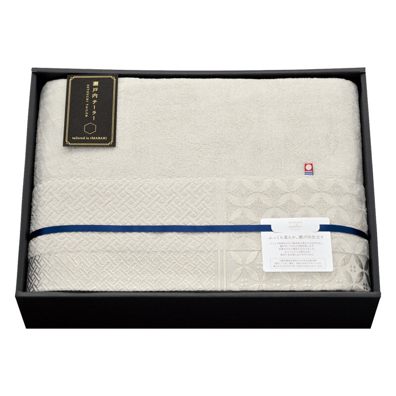 タオルケット「 内祝い お中元 御中元 御歳暮 出産内祝い ギフト 出産内祝 内祝 出産祝い 贈答品 お誕生日 お返し ギフト対応 ラッピング 母の日 」