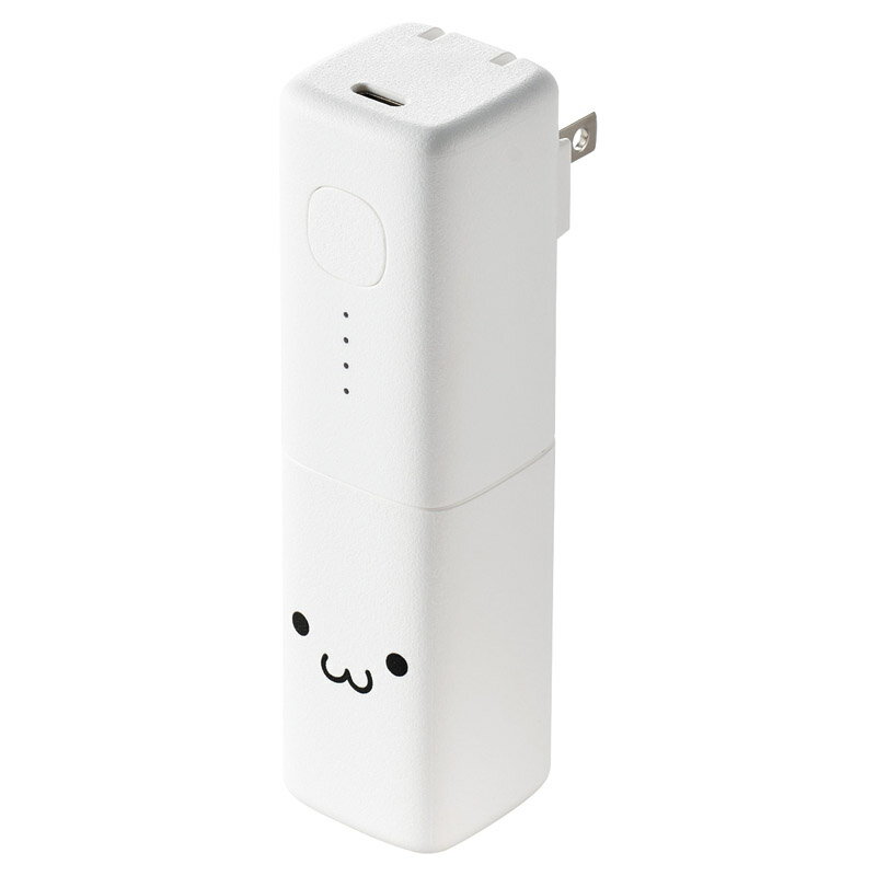 楽天スーパーSALE 10％OFF AC充電器一体型 モバイルバッテリー5000mAh「 内祝い お中元 御中元 御歳暮 出産内祝い ギフト 出産内祝 内祝 出産祝い 贈答品 お誕生日 お返し ギフト対応 ラッピング 母の日 」