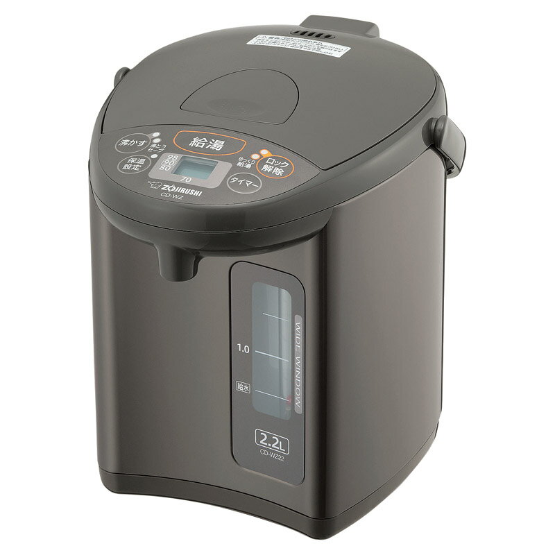 ジャンルSALE 10％OFF 電動ポット2.2L「 内祝い お中元 御中元 御歳暮 出産内祝い ギフト 出産内祝 内祝 出産祝い 贈答品 お誕生日 お返し ギフト対応 ラッピング 母の日 」