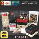 「世界にも通用する究極のお土産」本場大館 きりたんぽ玉手箱 食べ方説明書付 2人前 x 2個セット(4人前) 「 きたんぽ きりたんぽ鍋 セット 鍋 鍋セット ...