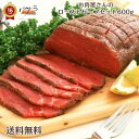 【 お肉屋さんのローストビーフセット 冷凍 】 牛肉（豪州産）ローストビーフ　300g×2pc ローストビーフソース20g×10pc「 お肉 肉 牛肉 焼肉 セット 食べ比べ ギフト 精肉 箱 精肉部位 送料無料 内祝い お取り寄せグルメ 高級 法人 熨斗 プレゼント 贈答用 」