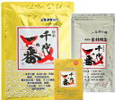 出汁パック だしパック 【 千代の一番 和風だし 定番2点セット レシピ付き 】 万能和風だし「ゴールド50包」 和風だし無添加「素材理念」10包 出汁 パック...