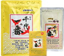出汁パック だしパック 【 千代の一番 和風だし 定番2点セット レシピ付き 】 万能和風だし「ゴールド50包」/ 無添加「珠味」10包 出汁 パック 粉末 無...