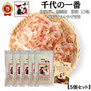 【 5個セット レシピ付 】 出汁パック だしパック かつおだし 千代の一番 和風だし 無添加 珠味 10包入(7.0g×10包)送料無料 「 出汁 パック 粉末 だし 無添加 出汁 無添加 ギフト 家庭用 粉末だし 椎茸 昆布 国産 飲むお出汁 飲むだし 飲む出汁 ダシ 出汁 ギフト 」