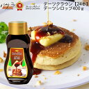 【 業務用 】デーツクラウン デーツ シロップ 400g 24本セット 1ケース 送料無料 「 ナツメヤシ 砂糖不使用 無添加 無着色 非遺伝子組換 クナイジ種...