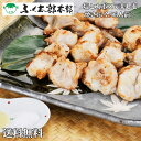 【 ギフト 贈り物 】ふく太郎 とらふく 【 塩とカボスで楽しむ焼きふく 3人前 】「 ふぐ ギフト お取り寄せ 早割 ふぐ鍋 ふぐ刺し ふぐセット ふぐ刺身 ...