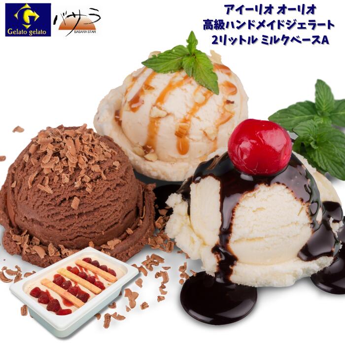 贈答 家庭用 業務用 【 高級 ...