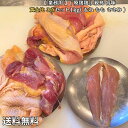 有名店が使用する旨いスープが作れる 出汁 鶏油 【 業務用 】お試し用 鶏肉 親鳥 【 旨味黄金比 3点セット 】 むね もも ささみ 計1kg 廃鶏鶏 送料無料 鶏肉 冷凍 ラーメン 家庭用 業務用 つく…