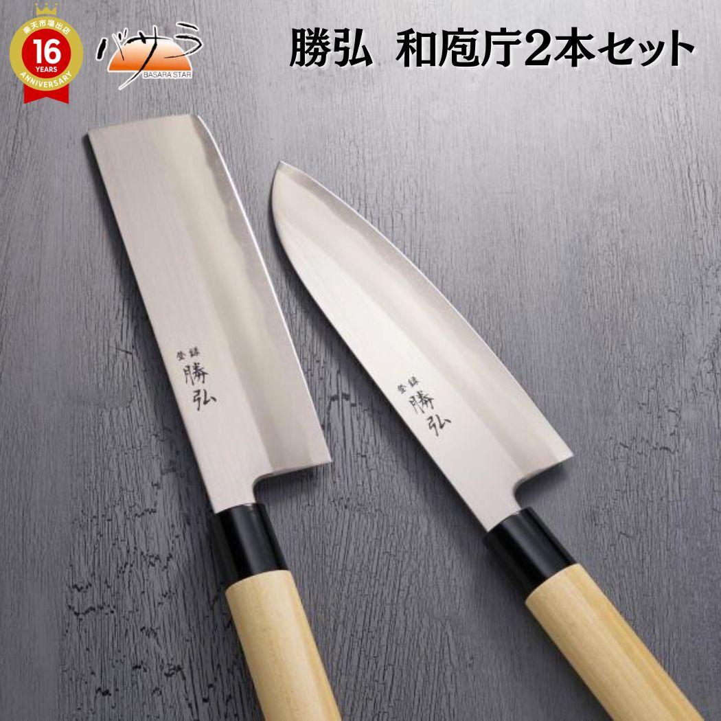 楽天市場】哲弘 和包丁の通販 楽天市場】哲弘 和包丁の通販