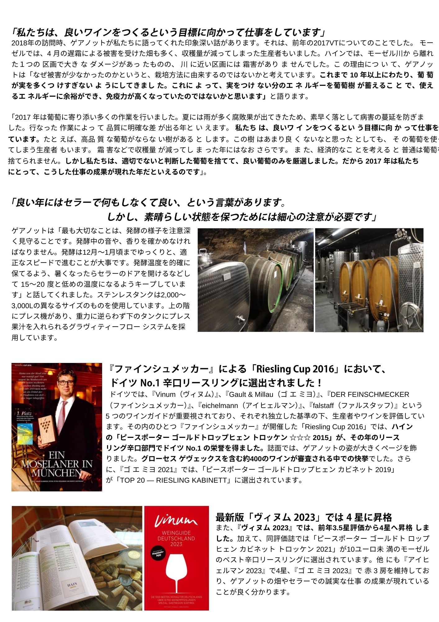 �� �ɥ��� ���ѡ������ �������󥰡��� �ϥ��� 6�ܥ��å� �ۥ��ʥС� �磻�� �� ���ѡ�����󥰥磻�󥻥å� 6 �� ���ե� ������� ������� �� �꡼���˥� �ɥ��� wine �ͤ��碌 ���å� �ץ쥼��� �ɸ� �μ� ���󥹥��Ǥ� ������ �ѡ��ƥ� ���� ������ơ��� ��