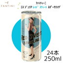 ミス ジュリア ファンティーニ スパークリング レッド スウィート 24本セット 「 ギフト プレゼント ヴィーガン認証 イタリア ロゼ 発泡 甘口 スパークリ...