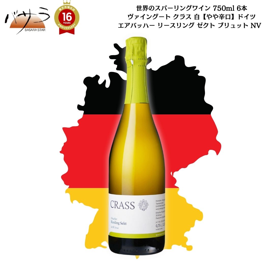 ���ʥС� �����Υ��ѡ�����󥰥磻�� 6�ܡ�12�ܥ��å� �ۡ� ���ѡ���� �����ѥ� ���ѡ�����󥰥磻�󥻥å� �� 6 �� ���ե� ������� ��磻�� �����ꥢ �ե�� �ɥ��� wine �ͤ��碌 ���å� �ץ쥼��� �ɸ� �μ� ������ �ѡ��ƥ� ���� ������ơ��� ��