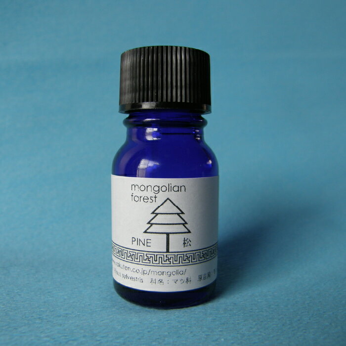 モンゴリアン・フォレスト アロマオイル・パイン（pine/松） 10ml