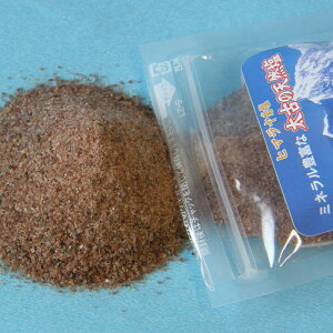 ヒマラヤ岩塩 ルビー でやせる マグマソルト特大250g【さらさら顆粒】(バスソルト 敏感肌・入浴剤) ギフト『訳あり』バスソルト アロマ 発汗 入浴剤 プレゼント おしゃれ ギフト かわいい 岩塩 お年賀 彼女 彼氏 バレンタイン ホワイトデー格安セール 年賀状印刷 年賀状作成ソフト セール