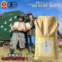 【 予約販売 令和7年度産 新米 10月上旬発送 】【 ササニシキ 玄米 】【 1等米 】 3kg 5kg 10kg 【 新米 】蕪栗グリンファーム 【 有機J...