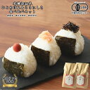 【 予約販売 令和7年度産 新米10月上旬発送 】 ひとめぼれ&ささにしき 食べ比べセット 【 白米 】【 新米 】蕪栗グリンファーム 【 有機JAS認証 】【...