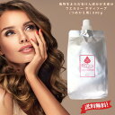 【 ウエルミー ボディソープ (つめかえ用) 800g 】( 植物生まれの石けん成分が主成分 ) 「 詰め替え ギフト 業務用 サロン 専売品 無添加 オーガニ...
