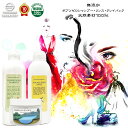 【ポアソ・ゼロ・シャンプー&リンス & クレイパック 天然素材100%】(指定成分 無添加) 送料無料 シャンプー リンス ヘアパック ギフト 家庭用 業務用 ...