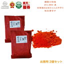 【10%OFF】レッドペッパークラッシュ 1kg,業務用,神戸スパイス,Red Chile Whole,原型,レッドチリ,カイエンペッパー,唐辛子,トウガラシ,鷹の爪,スパイス,ハーブ,調味料,MT