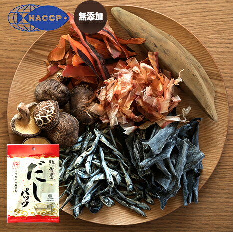 TABEOLOGY 万能和風だし オリジナルパック 4個×3袋【天然だし】（鰹節、昆布、いわし煮干し、椎茸）【オリジナルレシピ付き】 無添加 出汁 国産のだしの素、だし醤油も作れますのサムネイル