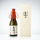 【 ギフト 贈り物 】【 角間川 純米大吟醸 720ml 】【 秋田県産 金紋酒造 】】「 日本酒 酒 ギフト プレゼント お中元 年賀 クリスマス お中元 おしゃれ インスタ映え 内祝い 贈り物 退職 還暦 父の日 秋田 金紋秋田酒造 」