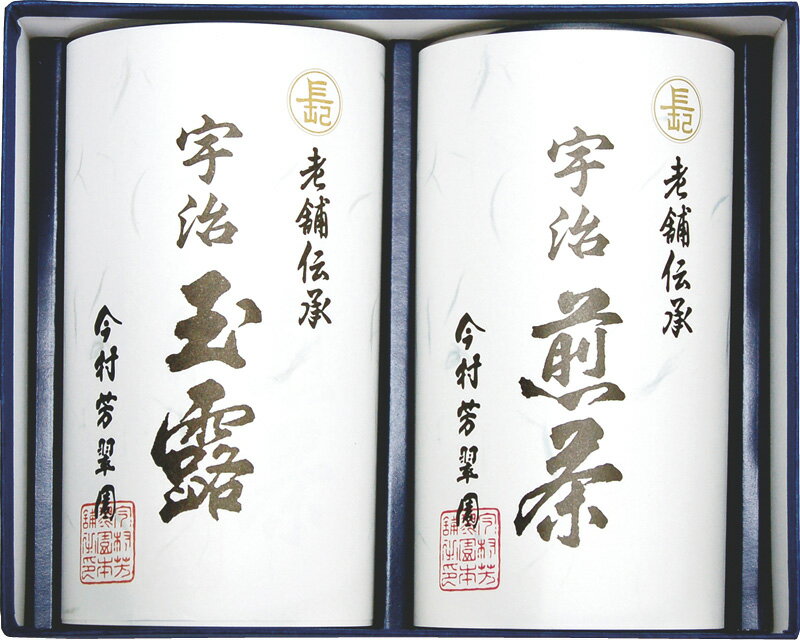 玉露・煎茶（各100g）×各1 お祝い 祝辞 弔辞 61歳 還暦（かんれき） 還暦御祝い 還暦祝 祝還暦 華甲（かこう）合格祝い 進学内祝い 成人式 御成人御祝 卒業記念品 卒業祝い 御卒業御祝 入学祝い 入学内祝い 小学校 中学校 高校 大学 就職祝い 社会人 幼稚園 入園内祝い 御入園御祝 お祝い 御祝い 内祝い 金婚式御祝 銀婚式御祝 御結婚お祝い ご結婚御祝い 御結婚御祝 結婚祝い 結婚内祝い 結婚式 引き出物 引出物 引き菓子 御出産御祝 ご出産御祝い 出産御祝 出産祝い 出産内祝い 新築祝い 新築御祝 新築内祝い 祝御新築 祝御誕生日 誕生日 バースデー バースディ バースディー 七五三御祝 753 初節句御祝 節句 昇進祝い 昇格祝い 就任 御供 お供え物 粗供養 御仏前 御佛前 御霊前 香典返し 法要 仏事 新盆 新盆見舞い 法事 法事引き出物 法事引出物 年回忌法要 一周忌 三回忌 七回忌 十三回忌 十七回忌 二十三回忌 二十七回忌 御膳料 御布施 御開店祝 開店御祝い 開店お祝い 開店祝い 御開業祝 周年記念 来客 お茶請け 御茶請け 異動 転勤 定年退職 退職 挨拶回り 転職 お餞別 贈答品 粗品 粗菓 おもたせ 菓子折り 手土産 心ばかり 寸志 新歓 歓迎 送迎 新年会 忘年会 二次会 記念品 景品 開院祝い 季節のご挨拶に 御正月 お正月 新年 新春 初荷 御年賀 お年賀 御年始 節分 ひな祭り お花見 花見 母の日 母の日 ギフト 母の日 プレゼント 父の日 父の日 ギフト 父の日 プレゼント 初盆 お盆 御中元 お中元 お彼岸 残暑御見舞 残暑見舞い 敬老の日 ギフト ハロウィン 寒中お見舞 クリスマス クリスマスプレゼント お歳暮 年越し 年末 御歳暮 春夏秋冬 帰省土産 春グルメ 夏グルメ 秋グルメ 冬グルメ 日常の贈り物に 御見舞 退院祝い 全快祝い 快気祝い 快気 内祝い 御挨拶 ごあいさつ 引越しご挨拶 引っ越し お宮参り御祝 志 進物 お土産 ゴールデンウィーク GW BBQ バーベキュー 帰省土産 バレンタインデー バレンタインデイ ホワイトデー ホワイトデイ お花見 ひな祭り 端午の節句 こどもの日 ギフト プレゼント 御礼 お礼 謝礼 御返し お返し お祝い返し 御見舞御礼 ありがとう ごめんね おめでとう 今までお世話になりました　いままで お世話になりました これから よろしくお願いします 遅れてごめんね おくれてごめんねお父さん お母さん 兄弟 姉妹 子供 おばあちゃん おじいちゃん 奥さん 彼女 旦那さん 彼氏 先生 職場 先輩 後輩 同僚