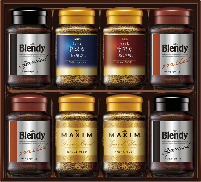 AGF インスタントコーヒーバラエティ　「