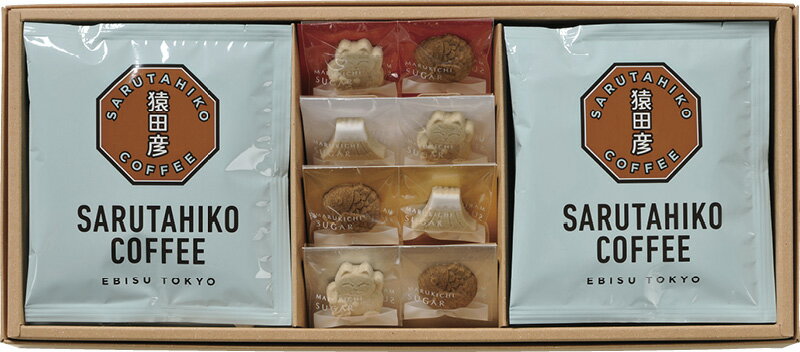 MARUKICHI SUGAR 猿田彦珈琲&マルキチシュガーセット　「 父の日 お中元 早割り 2023 ギフト 内祝い 引き出物 結婚内祝い 出産内祝い 快気祝い 新築内祝い 入学内祝い 香典返し お返し プチギフト 冬ギフト 食品 法人 内祝 」 【 送料無料 】のサムネイル