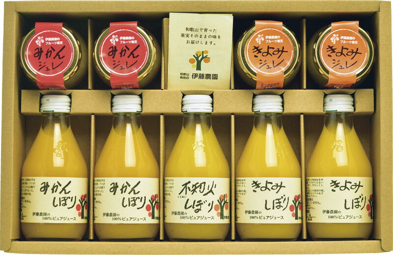 伊藤農園 100%ピュアジュース&ジュレギフトセット　「 父の日 お中元 早割り 2023 ギフト 内祝い 引き出物 結婚内祝い 出産内祝い 快気祝い 新築内祝い 入学内祝い 香典返し お返し プチギフト 冬ギフト 食品 法人 内祝 」 【 送料無料 】のサムネイル