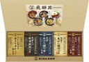 こだわり飛騨丼詰合せ 「 父の日 お中元 早割り 2024 ギフト 内祝い 引き出物 結婚内祝い 出産内祝い 快気祝い 新築内祝い 入学内祝い 香典返し お返し...