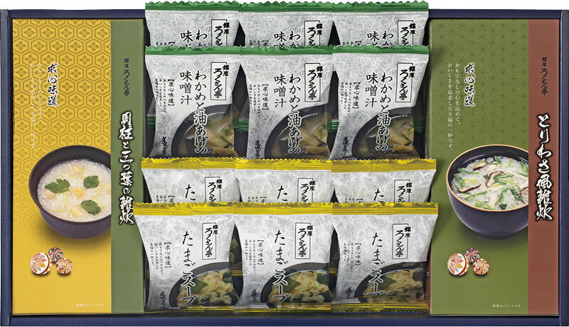 ろくさん亭 道場六三郎　フリーズドライ　ギフト　「 父の日 お中元 早割り 2024 ギフト 内祝い 引き出物 結婚内祝い 出産内祝い 快気祝い 新築内祝い 入学内祝い 香典返し お返し プチギフト 冬ギフト 食品 法人 内祝 」 【 送料無料 】