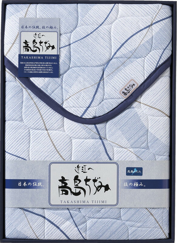 キルト敷パット 「 日用品 雑貨 父の日 お中元 早割り 2024 ギフト 内祝い 引き出物 結婚内祝い 出産内祝い 快気祝い 新築内祝い 入学内祝い 香典返し お返し プチギフト 冬ギフト 食品 法人 内祝 」 【 送料無料 】